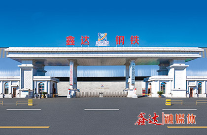 <p>7月，組建吉林鑫達鑄造有限公司；</p>
<p>11月，收購吉林遼源鋼鐵廠，重組成立吉林鑫達鋼鐵有限公司；遷安聯(lián)鋼鑫達鋼鐵有限公司成為唐山市企業(yè)信用管理協(xié)會會員單位。</p>