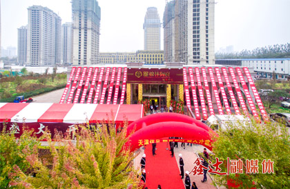 <p>3月，退出河北鋼鐵集團，更名&ldquo;河北鑫達鋼鐵有限公司&rdquo;；成立河北鑫達鋼鐵有限公司企業(yè)文化科；</p>
<p>8月，河北鑫達鋼鐵有限公司3&times;50MW煤氣發(fā)電項目正式投運；</p>
<p>10月，唐山隆鑫房地產(chǎn)開發(fā)有限公司開盤二期項目&ldquo;帝都旺府&rdquo;達到63.5萬㎡；</p>
<p>11月，河北鑫達鋼鐵有限公司與吉林鑫達鋼鐵有限公司分別完成鋼筋混凝土用熱軋鋼筋生產(chǎn)許可證增項更名等工作。</p>