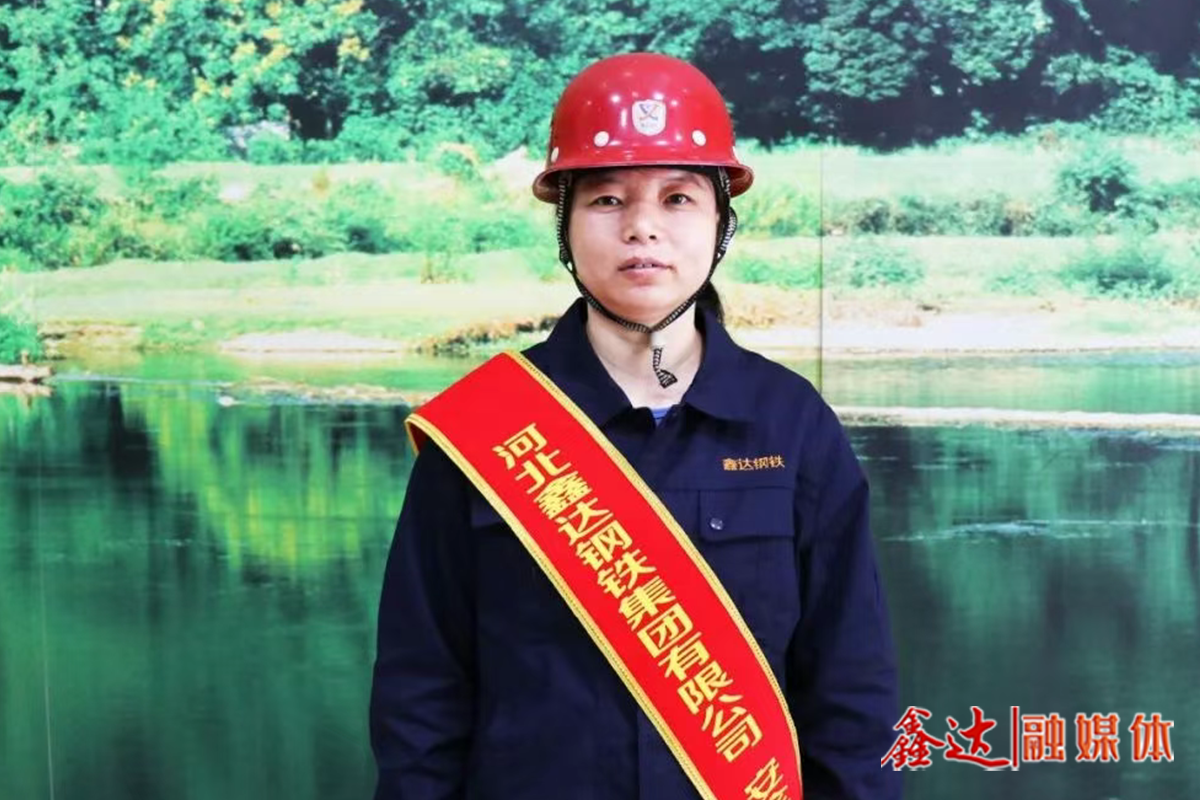 安全明星！煉鋼廠劉愛苓及時(shí)發(fā)現(xiàn)安全隱患，獲現(xiàn)金獎(jiǎng)勵(lì)！