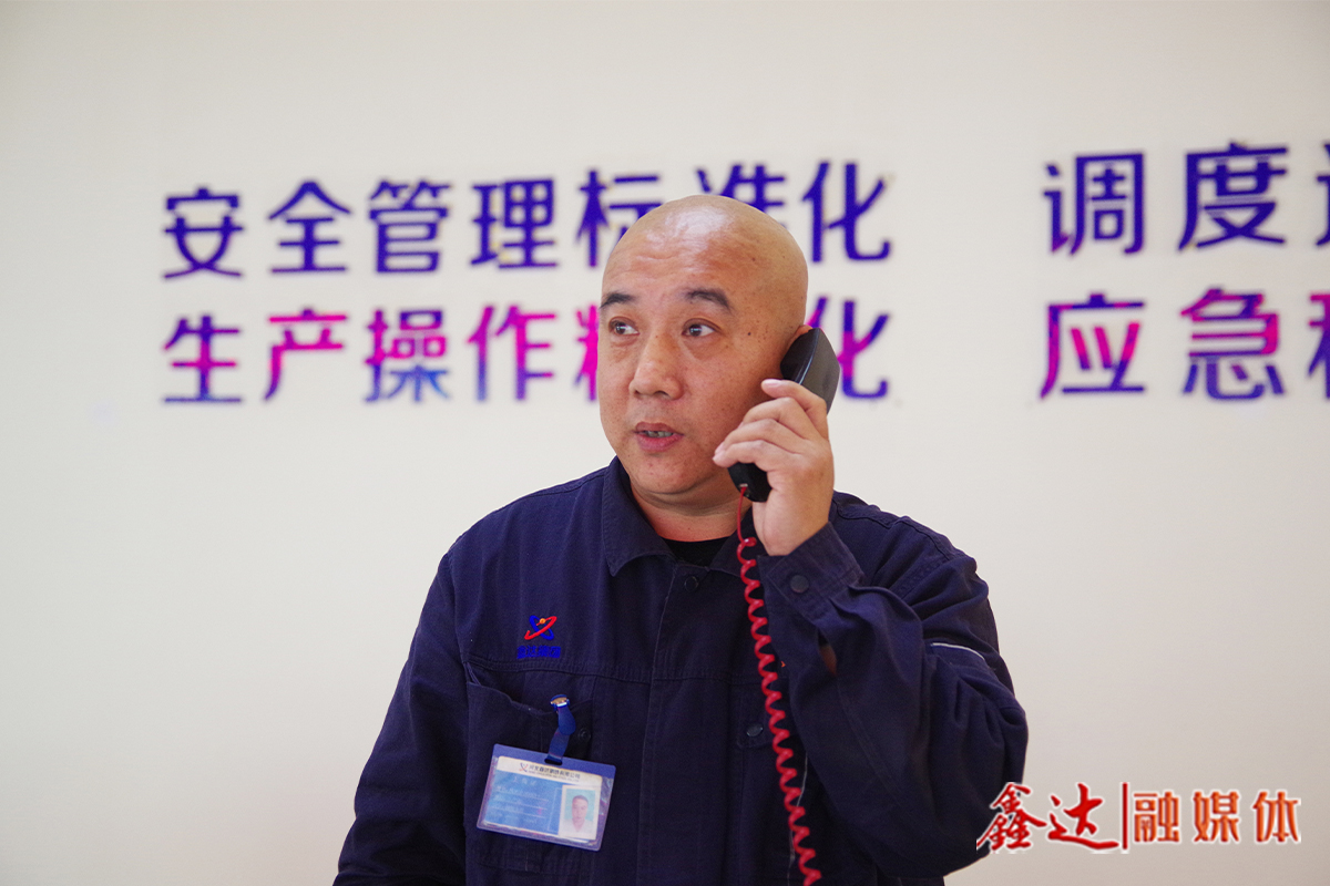 鑫達故事丨何密忠：長流程大產線的“樞紐站”！