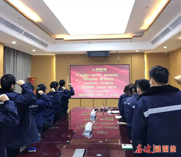 民主評(píng)議強(qiáng)黨性，凝心聚力譜新篇