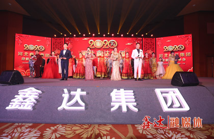 <p>1月，確定2020年為&ldquo;強基固柢&rdquo;的拓展收獲之年，并將&ldquo;產(chǎn)業(yè)筑基 精益增效 智能驅(qū)動 品牌強企&rdquo;定為主題詞。以鑫達人之決心塑造鑫達品牌，早日實現(xiàn)&ldquo;鑫達制造 鑫達創(chuàng)造 走向全世界&rdquo;的目標；</p>
<p>1月10日下午，河北鑫達集團2019年度總結(jié)表彰暨2020年工作部署大會在海南省三亞市隆重舉行并取得圓滿成功。大會對2019&ldquo;強基固柢&rdquo;年取得的各項成績進行了全面總結(jié)，對2020年的生產(chǎn)經(jīng)營工作進行了全面部署，為集團新一年的發(fā)展指明了方向；</p>
<p>2月，河北鑫達集團不忘社會責(zé)任，展現(xiàn)鋼鐵企業(yè)擔(dān)當，為助力抗擊新冠肺炎疫情捐款1606萬元，投入抗疫物資1100余萬元；</p>
<p>6月，中國共產(chǎn)黨河北鑫達集團第一次代表大會在報告廳順利召開，鑫達成為遷安市首次開創(chuàng)建立黨委先例的民營企業(yè)。河北鑫達集團牽頭成立遷安市退役軍人就業(yè)創(chuàng)業(yè)促進會，聯(lián)合遷安市退役軍人事務(wù)局等單位和部門合力，打造助力退役軍人穩(wěn)定就業(yè)、順利創(chuàng)業(yè)的重要平臺；</p>
<p>8月，由世界品牌實驗室主辦的第十七屆&ldquo;世界品牌大會&rdquo;在北京隆重舉行，大會重磅揭曉2020年《中國500最具價值品牌》分析報告，河北鑫達集團憑借品牌價值256.29億元人民幣閃耀上榜；</p>
<p>9月，河北鑫達集團躋身中國制造業(yè)企業(yè)500強、中國民營企業(yè)500強、中國制造業(yè)民營企業(yè)500強榜單。</p>