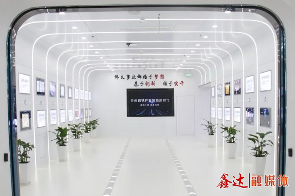 【智能制造】數智化引領企業轉型升級