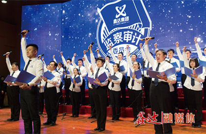 <p>確定為&ldquo;強基固柢年&rdquo;全面強化戰(zhàn)略成果，夯實高質(zhì)量跨越發(fā)展之路，展現(xiàn)更大擔(dān)當，為客戶、為員工、為社會創(chuàng)造更大價值。同圓&ldquo;以實業(yè)報國 創(chuàng)百年強企&rdquo;的鑫達夢想；</p>
<p>4月，河北鑫達鋼鐵有限公司H型鋼項目正式投產(chǎn)運行；</p>
<p>8月，河北鑫達鋼鐵有限公司第一條1580寬帶生產(chǎn)線、國內(nèi)唯一一條熱軋寬帶全連軋智能化生產(chǎn)線破土動工；</p>
<p>10月，河北鑫達鋼鐵有限公司5#燒結(jié)SCR 脫硝、脫白（超凈排放）一體化工程竣工；河北鑫達鋼鐵有限公司、河北榮信鋼鐵有限公司高爐沖渣水乏汽消白項目提前竣工；</p>
<p>11月，錦州垚鑫鑄業(yè)有限公司更名為遼寧京東管業(yè)有限公司；</p>
<p>12月，河北鑫達慈善基金會在河北省民政廳注冊。</p>