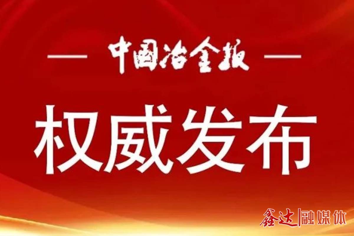 涉及“兩新”、民營企業(yè)！國家發(fā)展改革委解讀當前經(jīng)濟熱點問題
