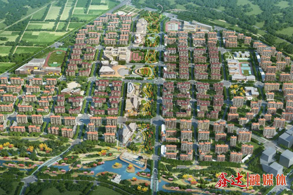 織古繪今，水韻雄東！鑫達助建雄東片區A社區項目！