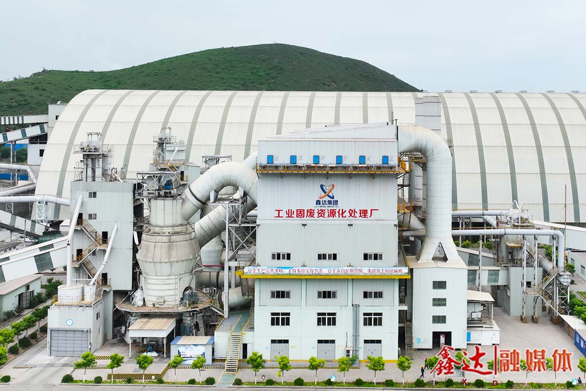 極致降本丨工業(yè)固廢資源化處理廠巧用妙招，向“超行業(yè)一級能耗”進發(fā)！